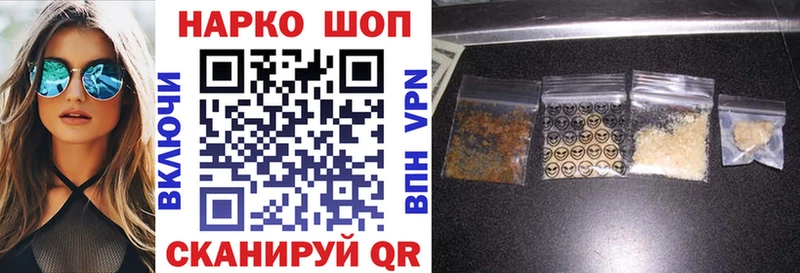 Купить наркотики цена Черепаново Марихуана  Alpha-PVP  Меф  КОКАИН 