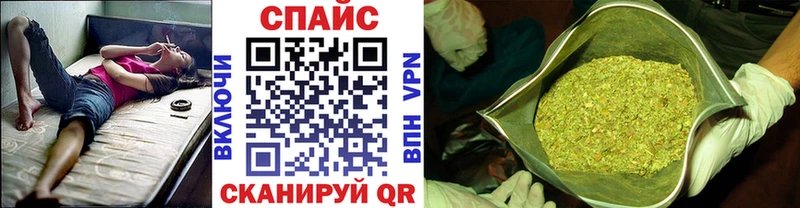 БУТИРАТ бутик купить сайты сайты даркнета формула Черепаново