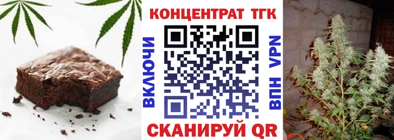 дарнет шоп Черепаново Cannafood марихуана