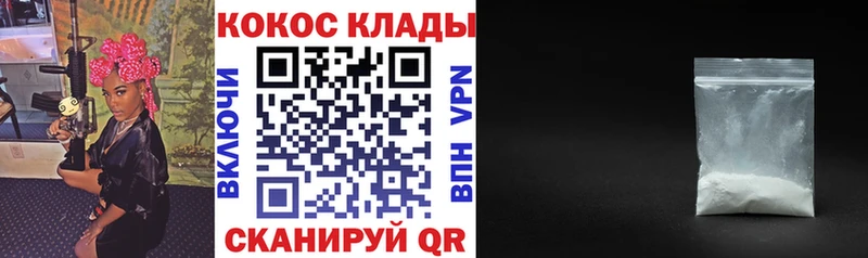цены   Черепаново  COCAIN Columbia 