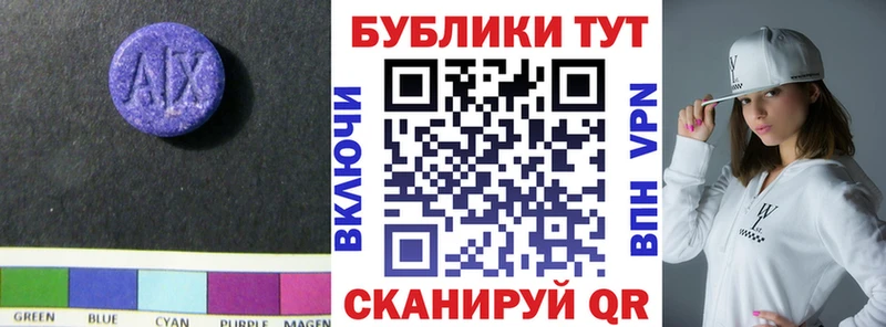 продажа наркотиков  Черепаново  Экстази mix 