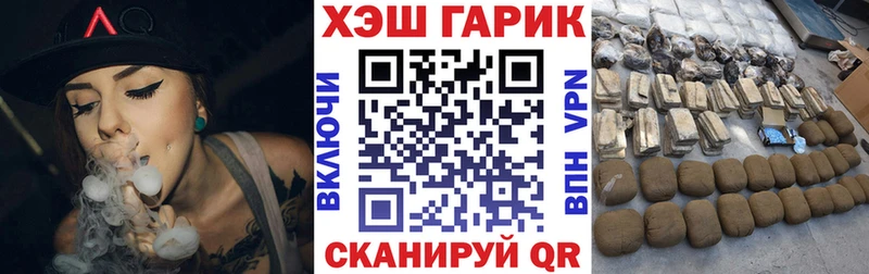 ГАШИШ 40% ТГК  Черепаново 