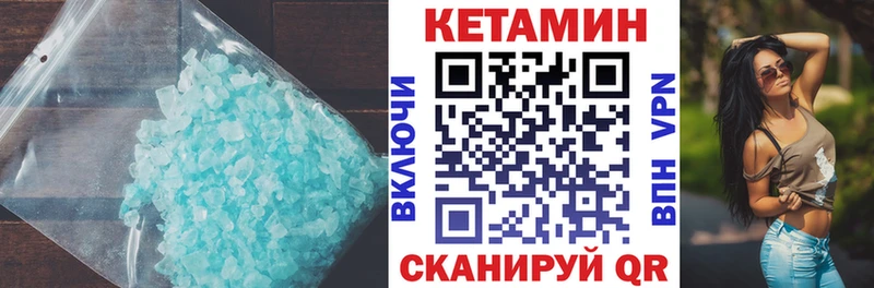 цены наркотик  Черепаново  кракен   Кетамин ketamine 
