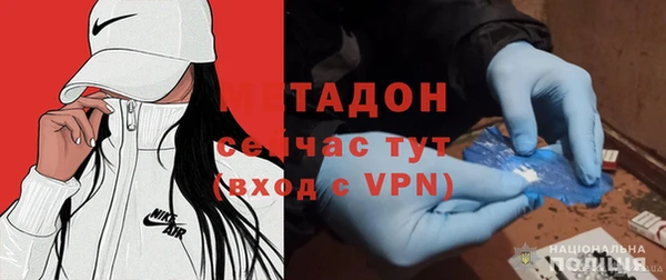 кокаин VHQ Абаза