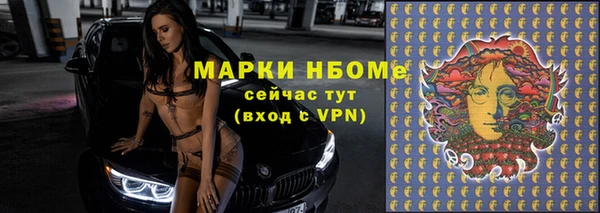 кокаин перу Алзамай