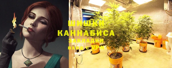 трава Абдулино