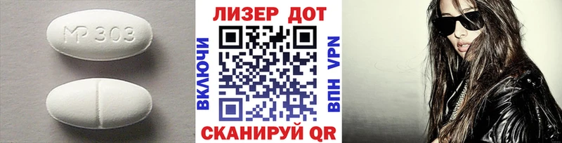 ЛСД экстази ecstasy Черепаново