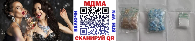 МДМА Molly  это клад  Черепаново  наркошоп 