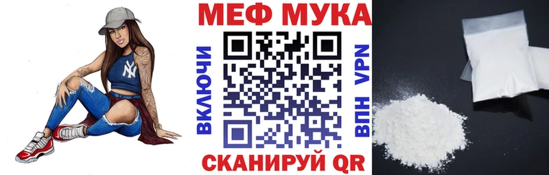 купить   Черепаново  Меф mephedrone 
