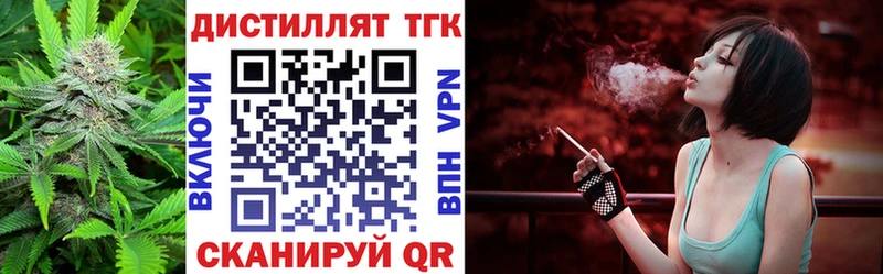 как найти закладки Черепаново ТГК гашишное масло