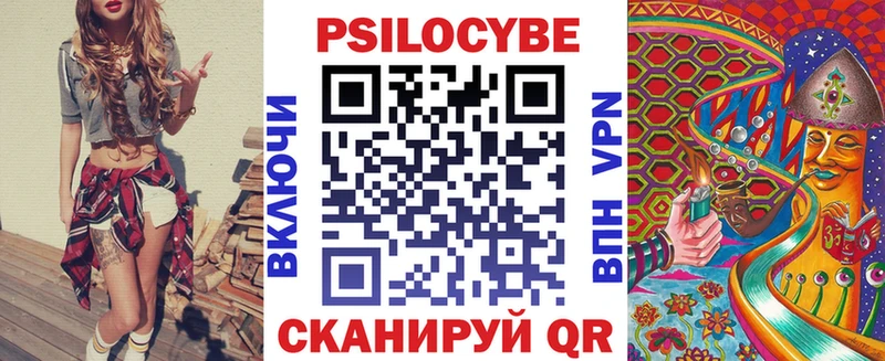 Галлюциногенные грибы ЛСД  где можно купить наркотик  Черепаново 