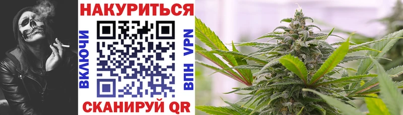 МАРИХУАНА конопля  наркота  Черепаново 